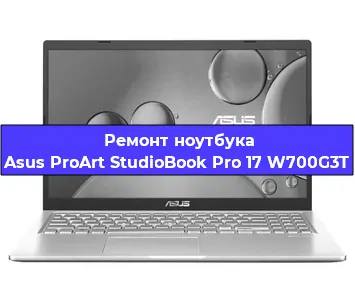 Замена hdd на ssd на ноутбуке Asus ProArt StudioBook Pro 17 W700G3T в Ижевске